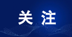 已確認(rèn)！呼和浩特本年度采暖期臨時(shí)停供業(yè)務(wù)，8月1日起開(kāi)始辦理！呼市人抓緊！